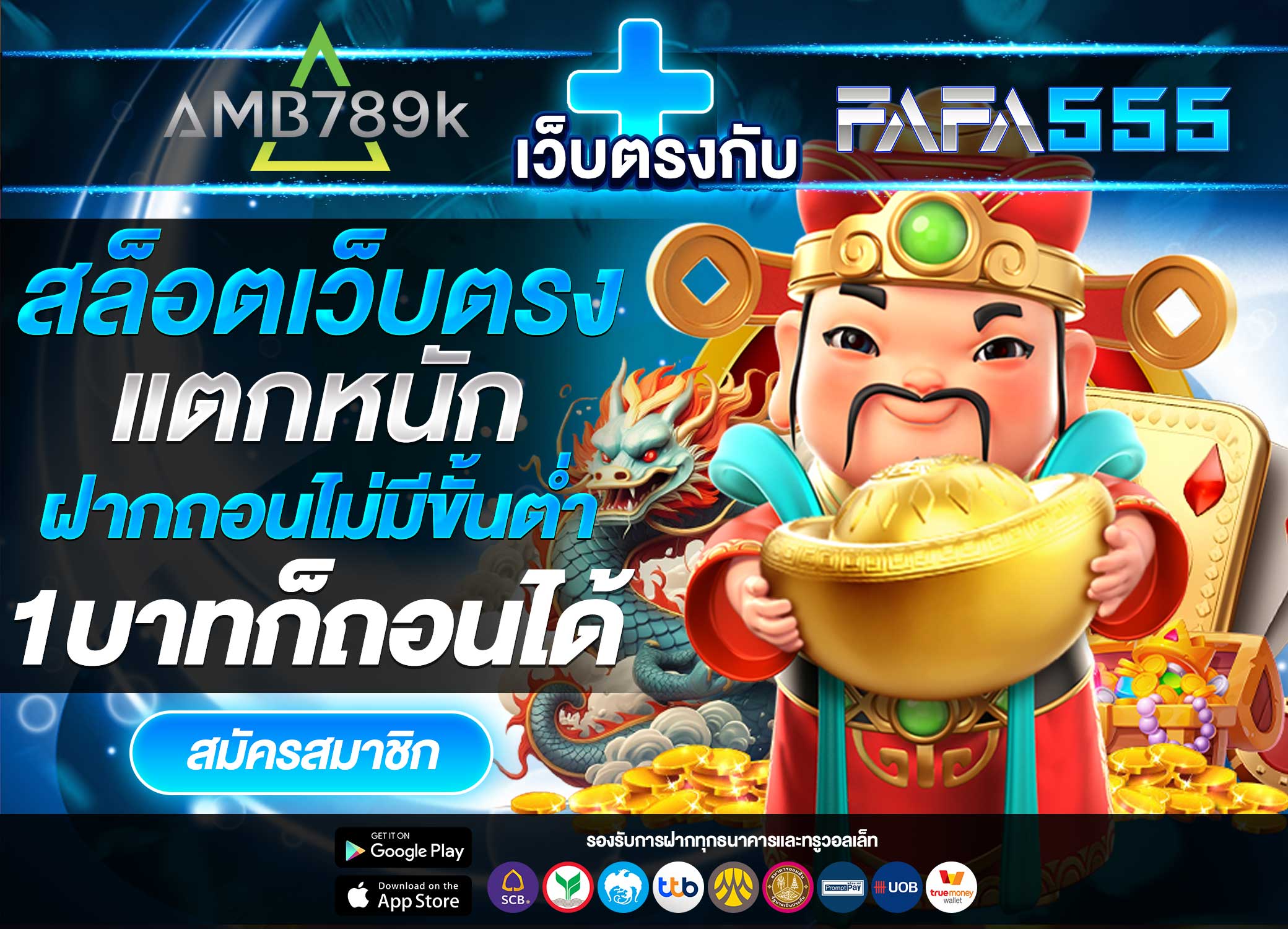 AMB789K